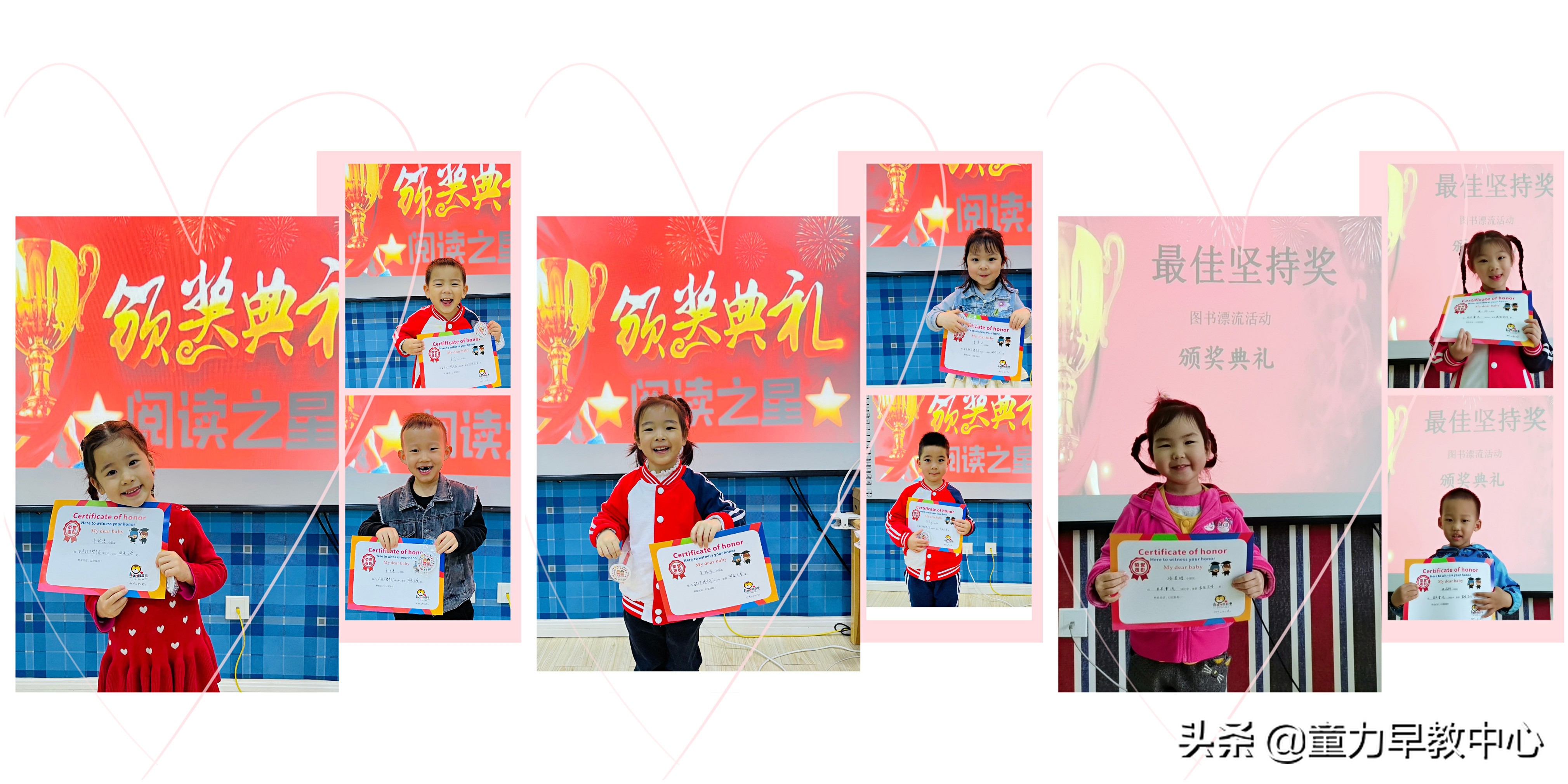 乐享阅读,乐享阅读共沐书香亲子阅读