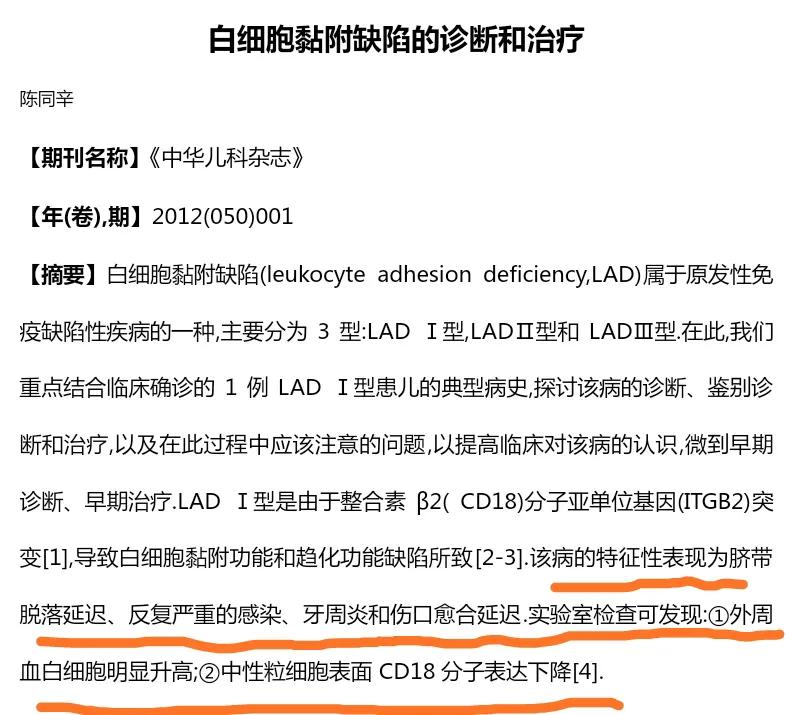 脐部护理的介绍,新生儿脐部护理