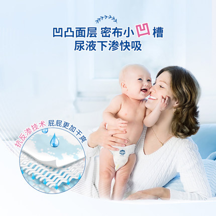 618不同款纸尿裤最低价,618抖音好物节纸尿裤