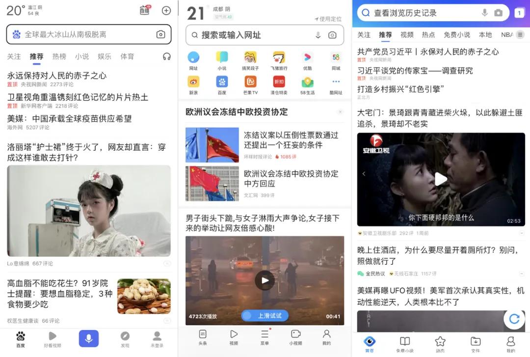 夸克最新版功能,夸克最新版怎么样