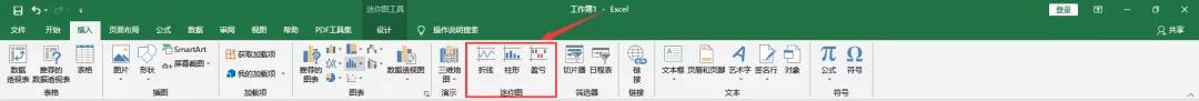 excel表格技巧自动填充日期,手机wpsexcel表格的操作技巧