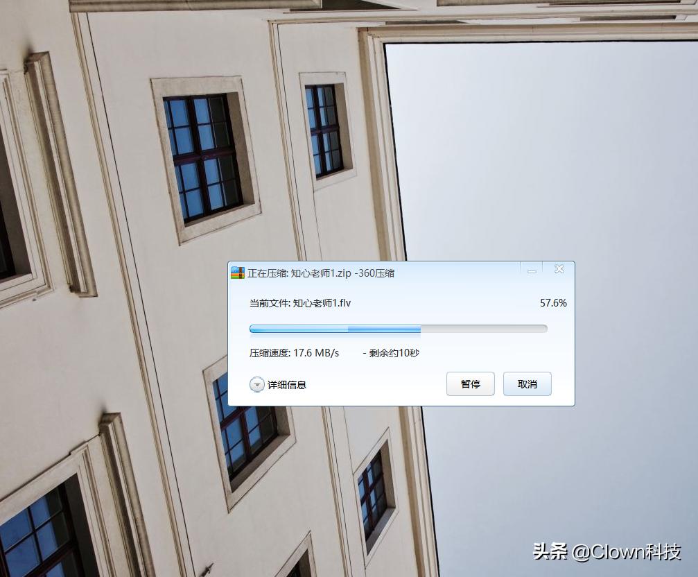 良心推荐：这可能是最良心最好用的压缩软件，无广告，免费，还快