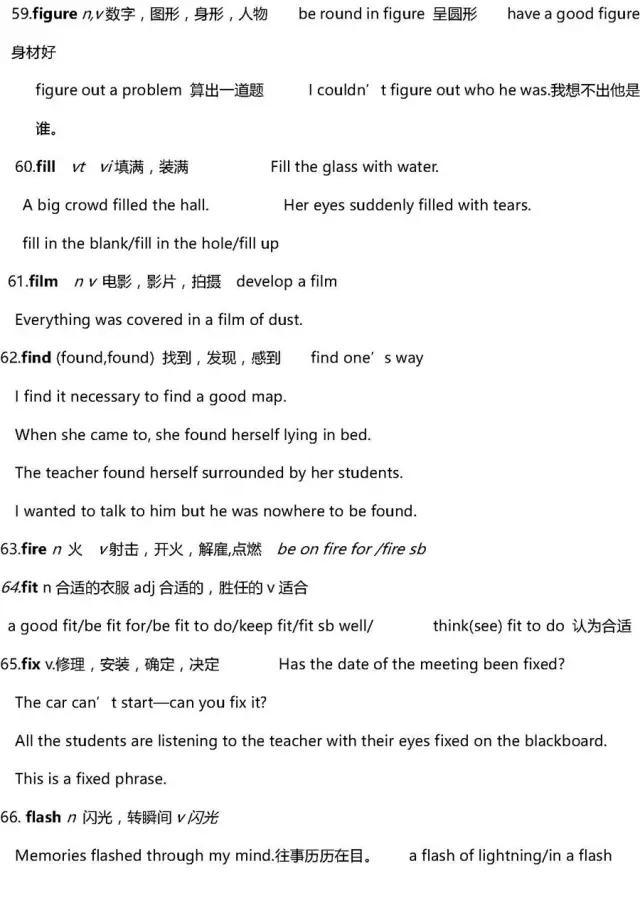 英语高中3500词汇,高中英语3500单词推荐书