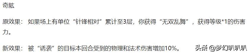 159联武神坛之战落幕,武神坛202联16进8珍宝阁