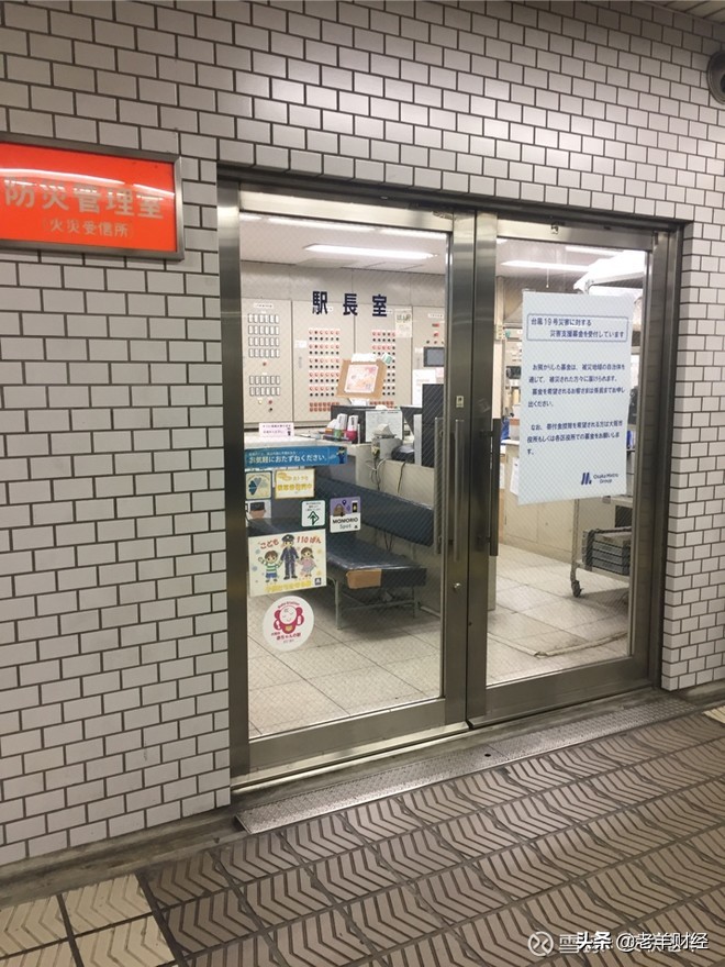 日本经济萧条下的房价,日本哪里的房价坚挺