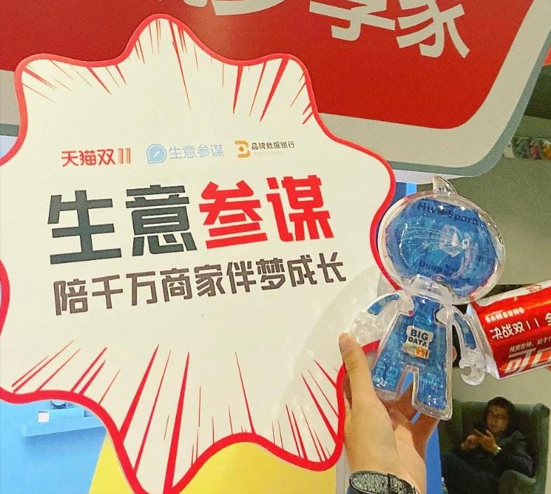 生意参谋标准版免费吗,生意参谋标准版怎么看数据