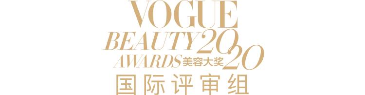 vogue美容秘诀,vogue2019美容创新