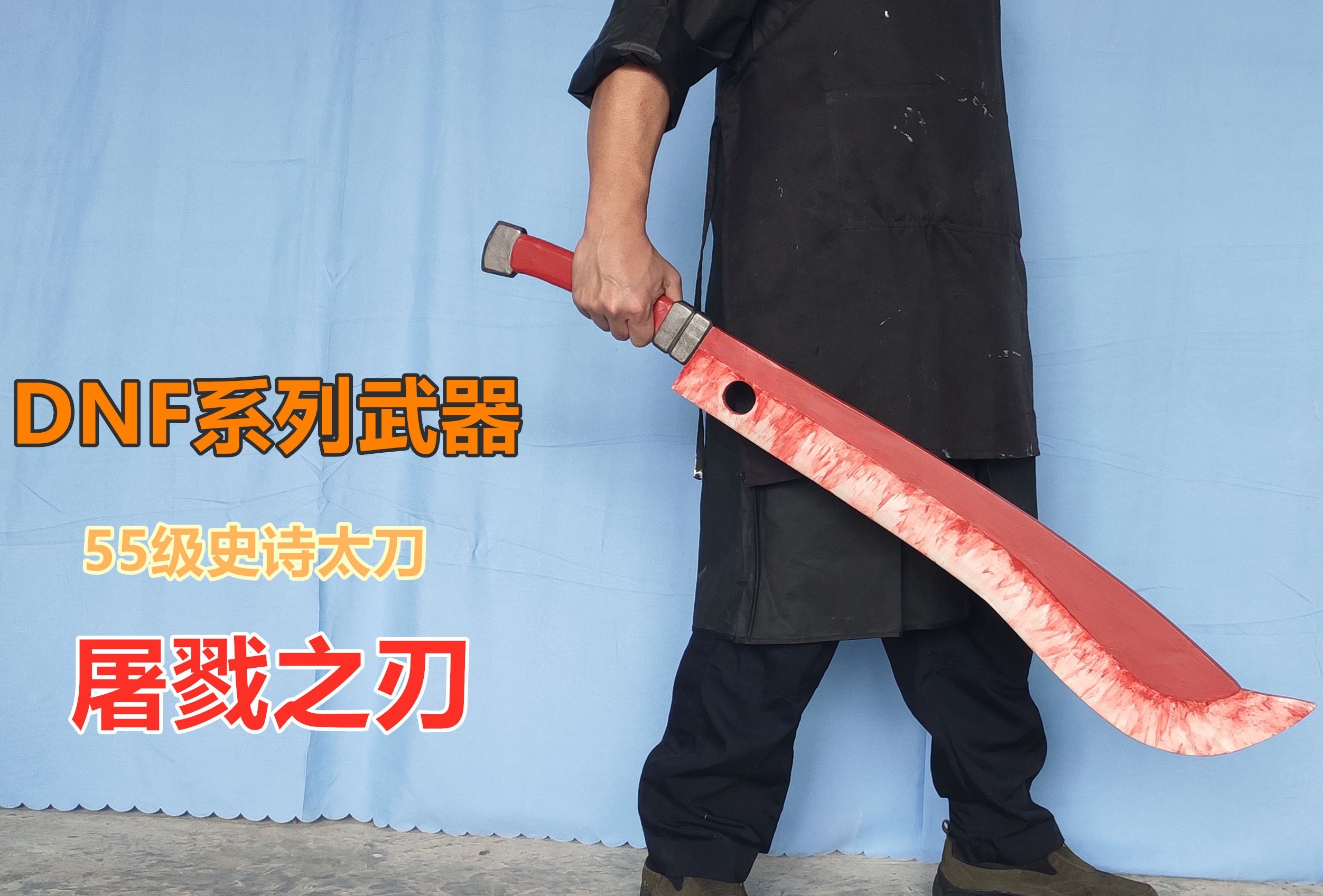 dnf狂战士平民100级装备推荐,目前dnf狂战最好装备