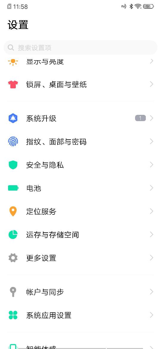 vivo手机你不知道的8个隐藏功能,vivox9splus手机的隐藏功能