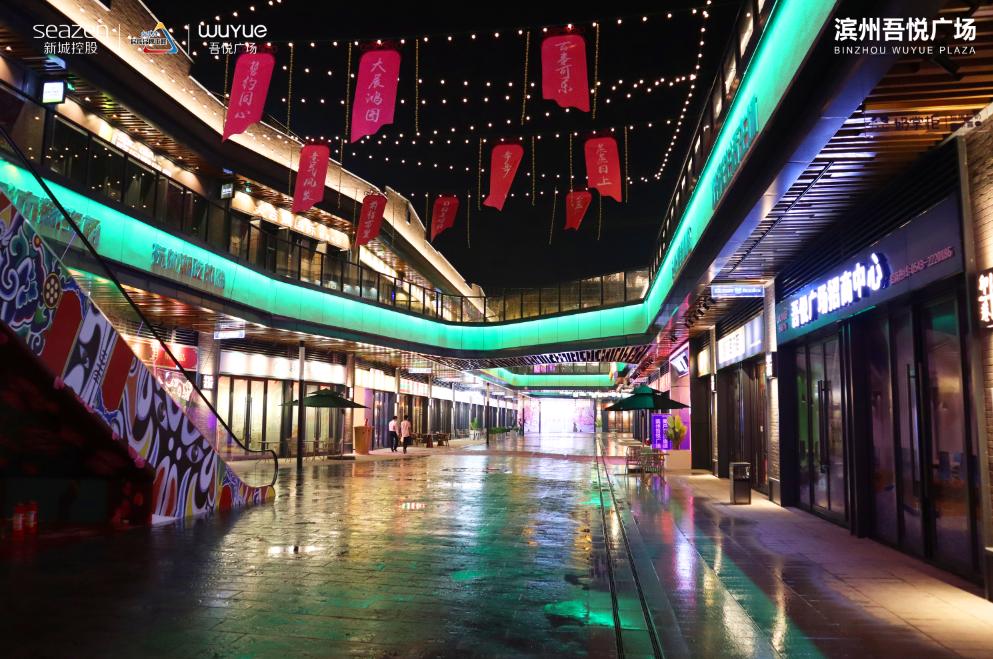 滨州吾悦广场网红街,2023滨州网红打卡地春天