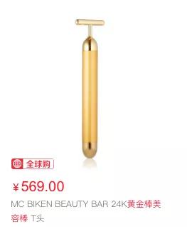 传说只有败家小仙女才能看懂的26个词，再来一波代购黑话