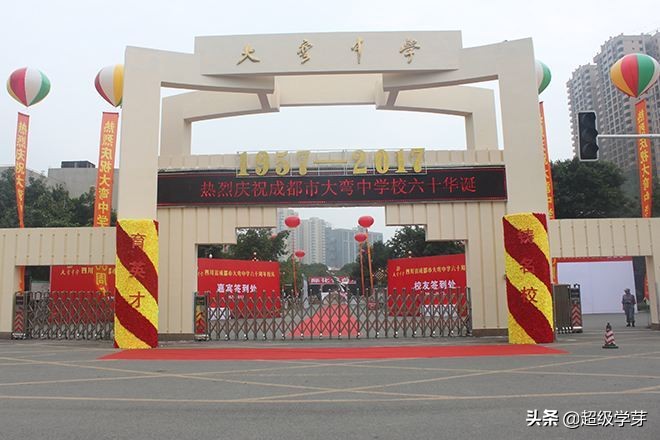 成都四七九学校招生名额,成都四七九高中哪个最好