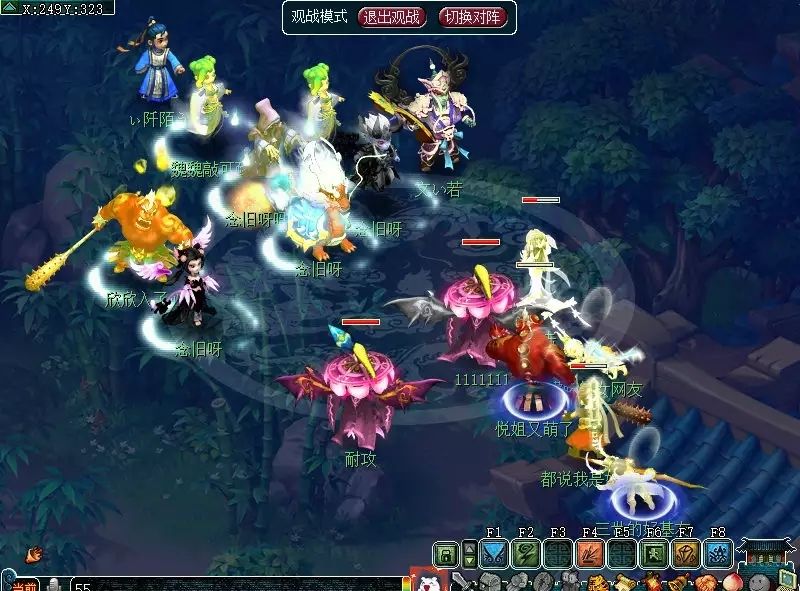 梦幻西游三四五星地煞,梦幻西游69地煞普陀