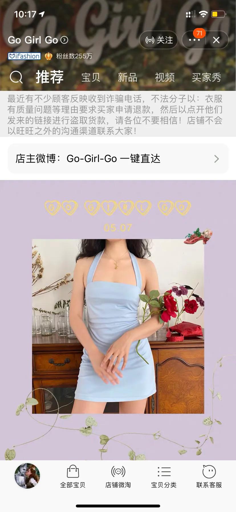 欧美风淘宝女装店,有什么欧美风淘宝店铺推荐
