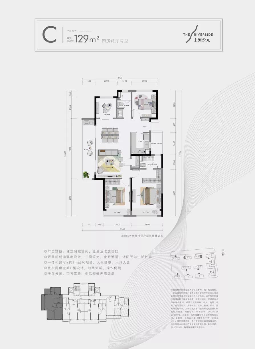 粉盘撞车,现状差又最贵的上河公元你买账吗?