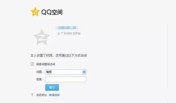 一键就能抹去你在社交网络上的痕迹，你愿意吗？