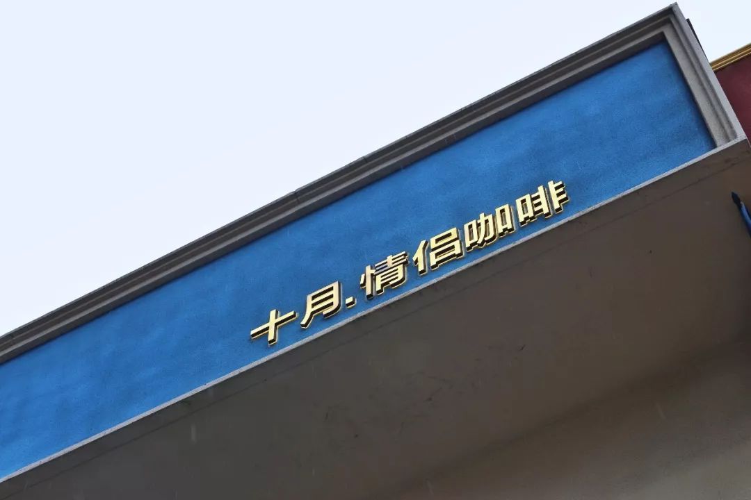 5折!十月情侣地中海餐厅搞事情!是时候浪漫一把