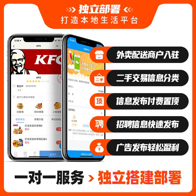 同城信息小程序基本功能能支撑吗,同城小程序适合做什么