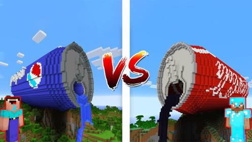 mc如何造肥宅快乐屋,肥宅快乐水是可口可乐还是百事