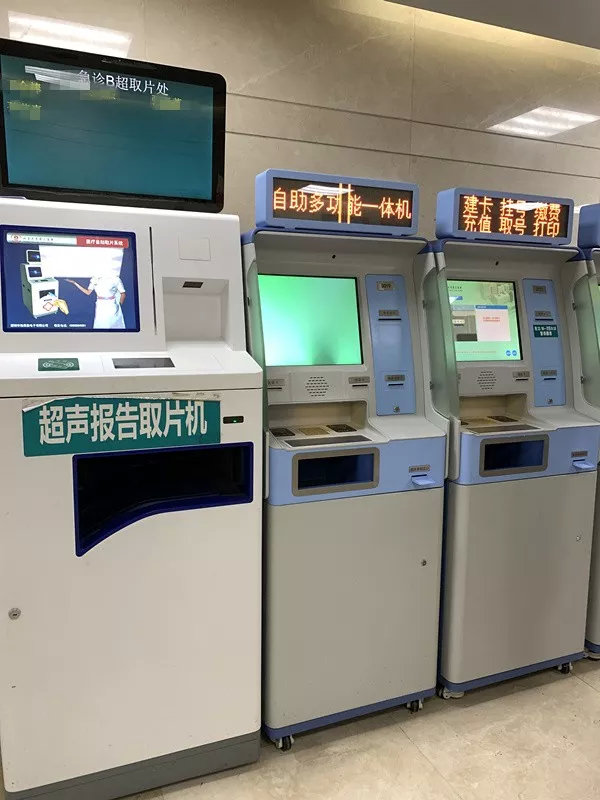 北医三院急诊就诊经历,收藏北京同仁医院挂号须知