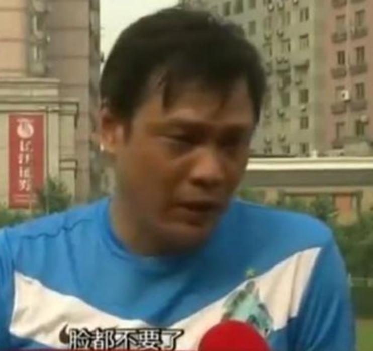 中国足球是什么梗,中国足球是什么意思