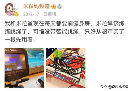 陪娃锻炼身体增强体质,陪孩子练健身