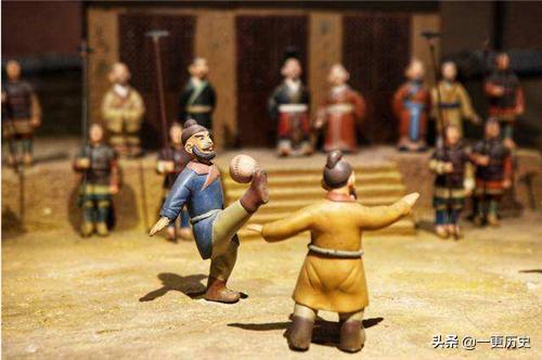 足球的起源是蹴鞠,足球的始祖是谁