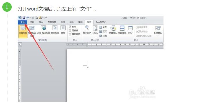 officeppt全屏宽度高度,wpsoffice全屏翻译