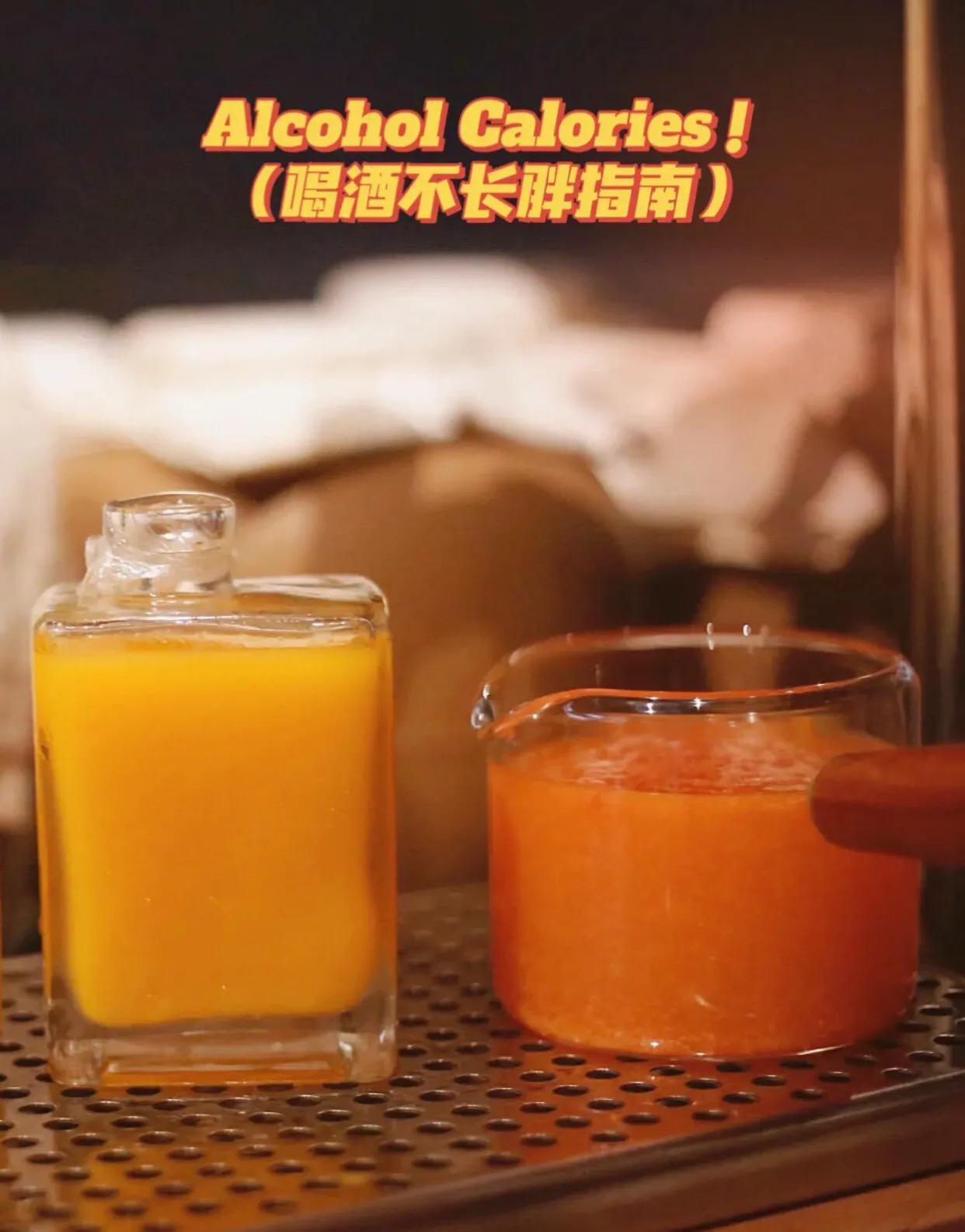 酒喝多了是不是容易长胖,有些酒喝了感觉身上沉