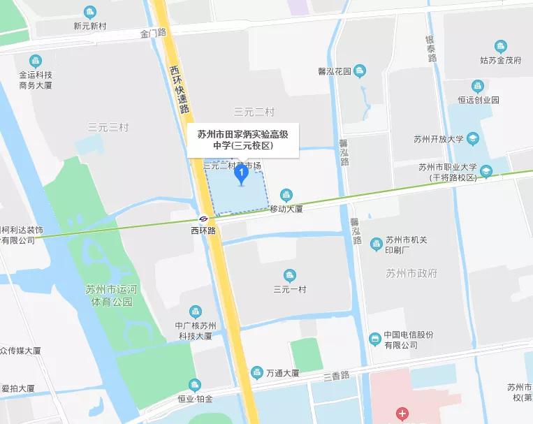 苏州高中地理,苏州市区高中有哪些学校