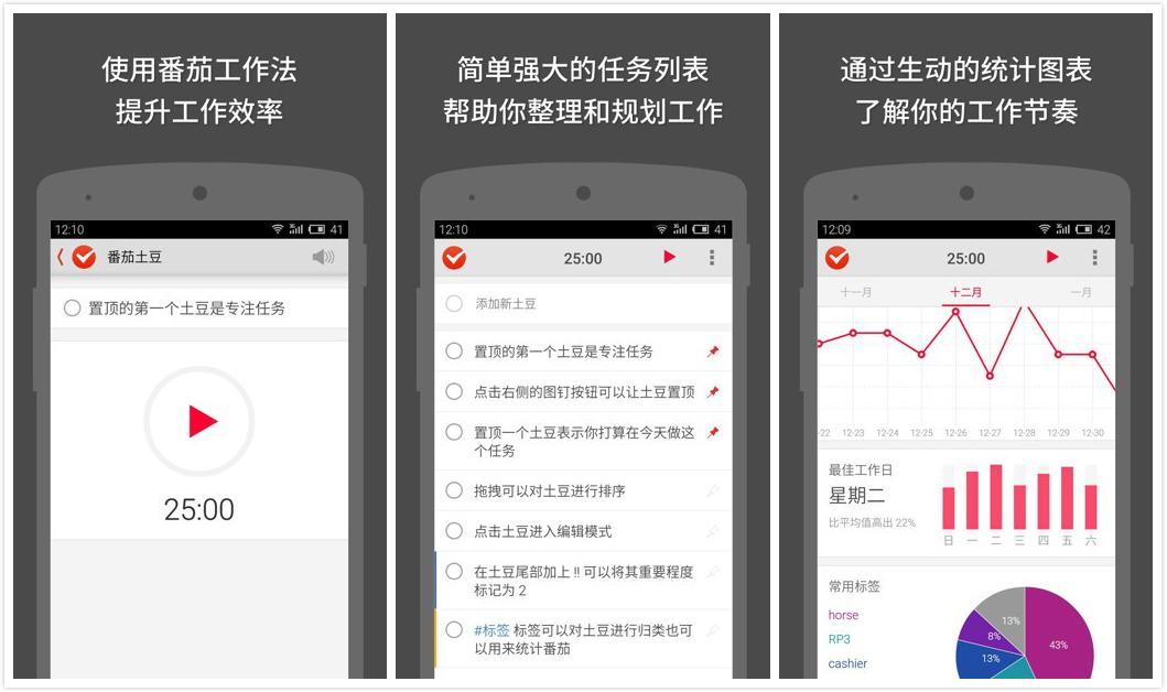 手机办公实用app免费,好用的手机办公app推荐