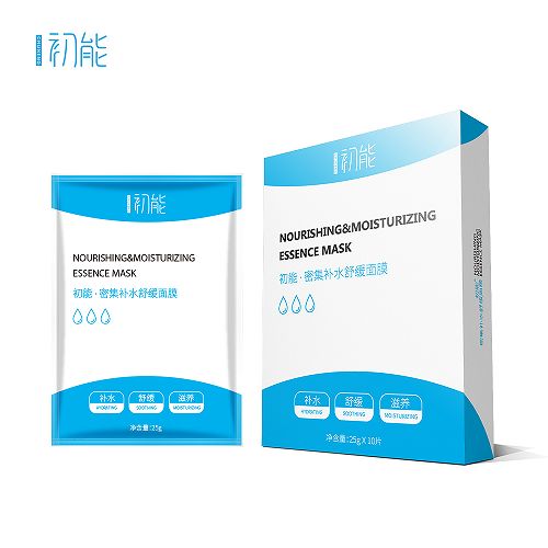 补水保湿面膜可以天天敷吗最好用的补水面膜排行榜前十名