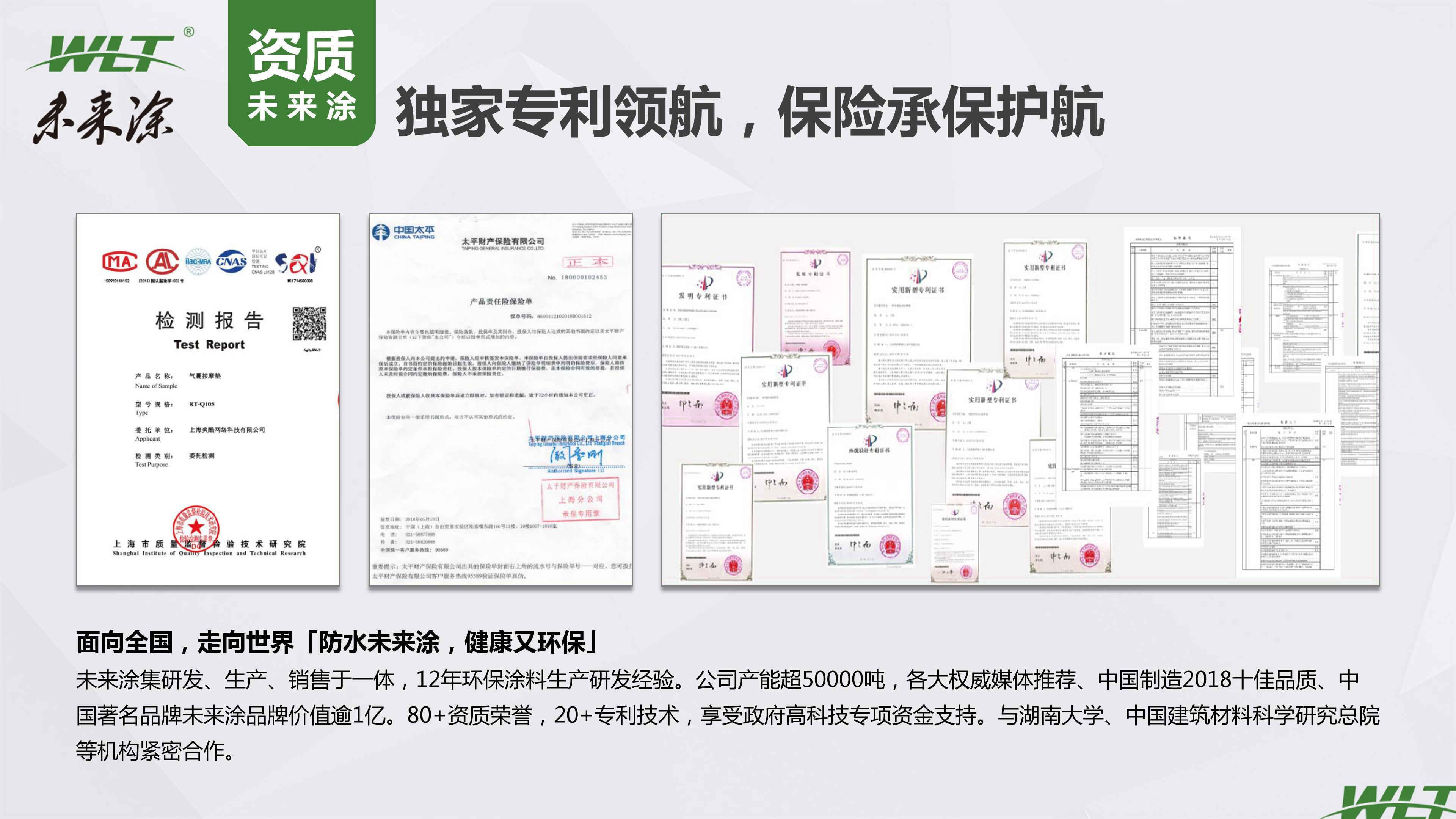 灞曚細鎷涘晢鏂规ppt,鎷涘晢鏂规鍜屾嫑鍟嗚鍒抪pt