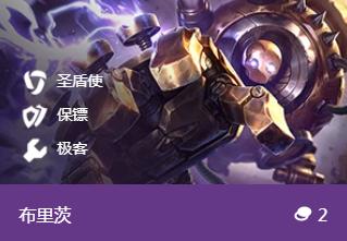 金铲铲之战双城传说羁绊,金铲铲之战双城传说极客