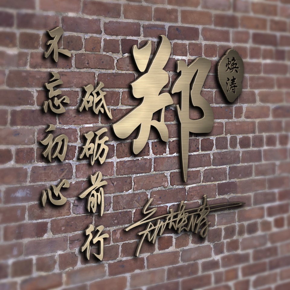 姓氏头像大全2023最新版的,微信头像2023最新款励志头像姓氏