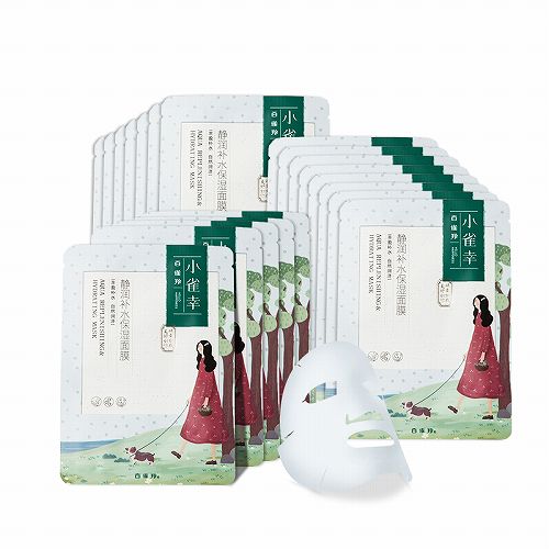 紧致保湿面膜哪个牌子好用,纯补水收缩毛孔面膜哪个牌子好