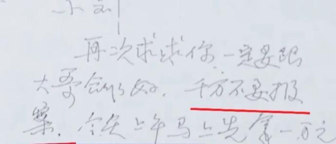 劳荣枝890分钟庭审细节：看到被肢解照片撇头尖叫