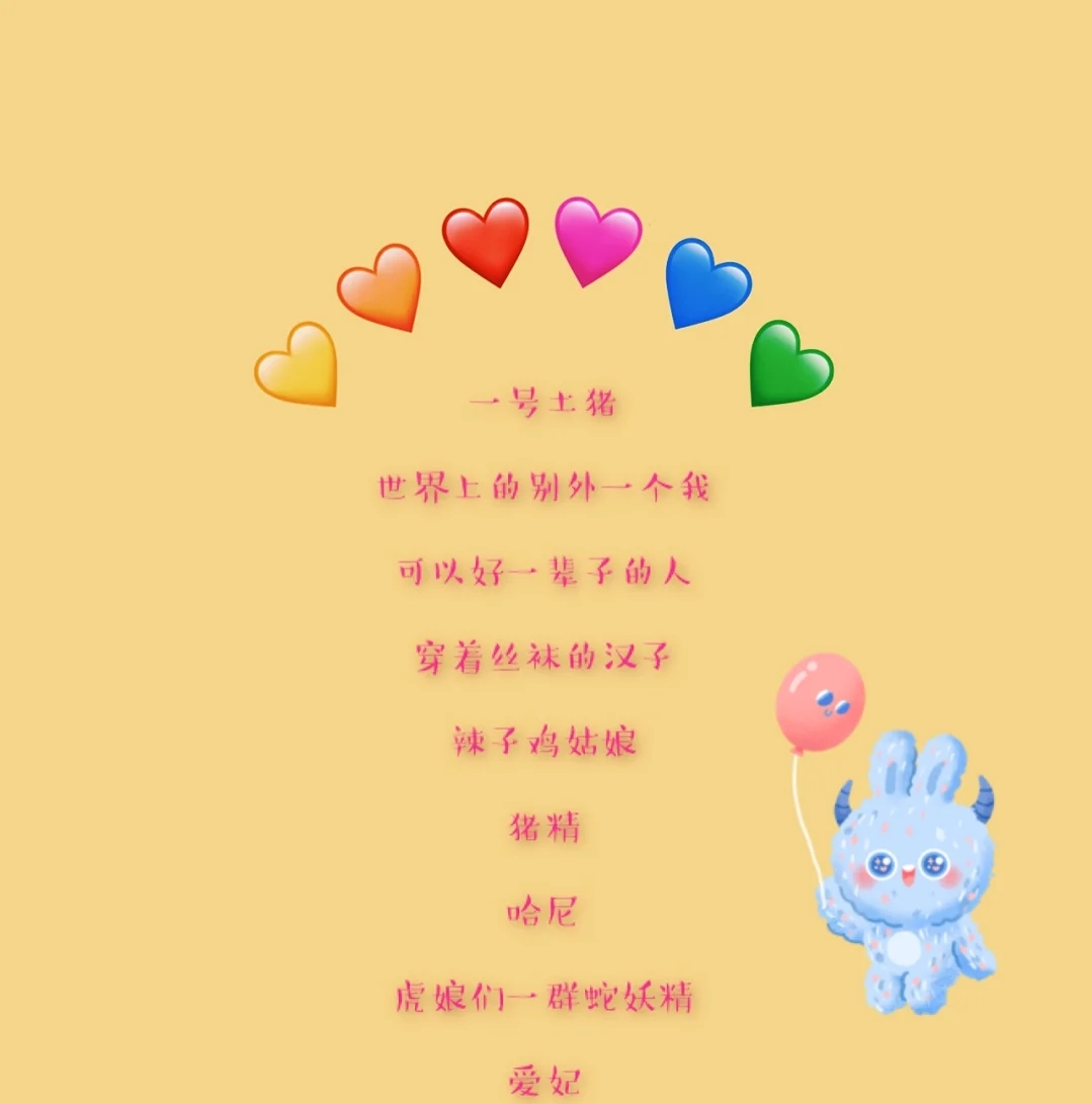 给沙雕闺蜜的亲密昵称,闺蜜群昵称沙雕简短四人