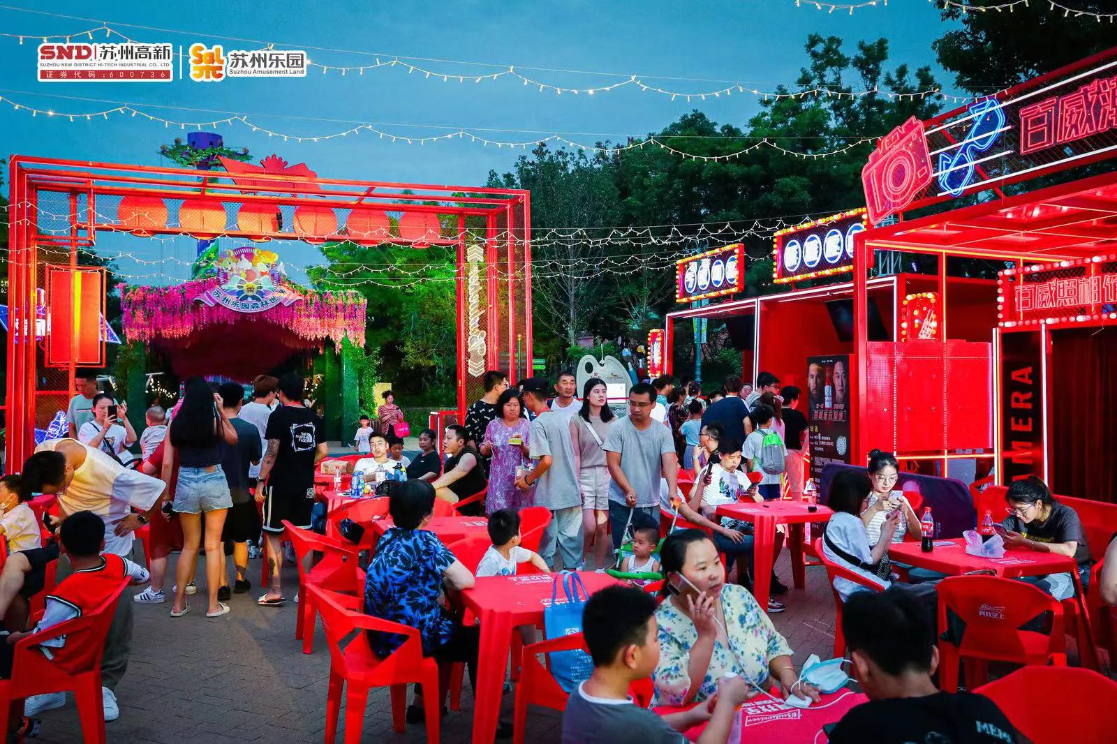 苏州乐园超级啤酒狂欢节宣传片,苏州乐园第23届国际啤酒节