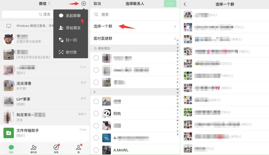 你不知道的微信隐藏功能记笔记,微信冷知识隐藏消息