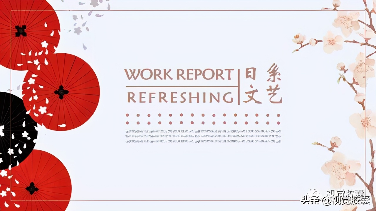 ppt模板温暖日系风,简约日系自然风ppt模板