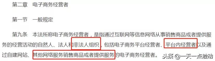 代购微商还需要再见吗,微商和代购最新规定