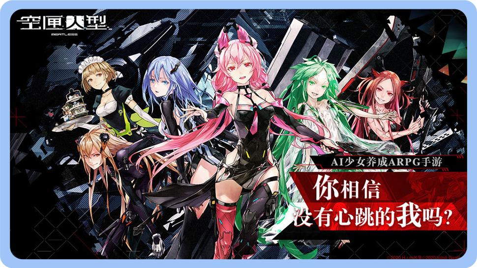 萌娘手游推荐,萌娘类的手游