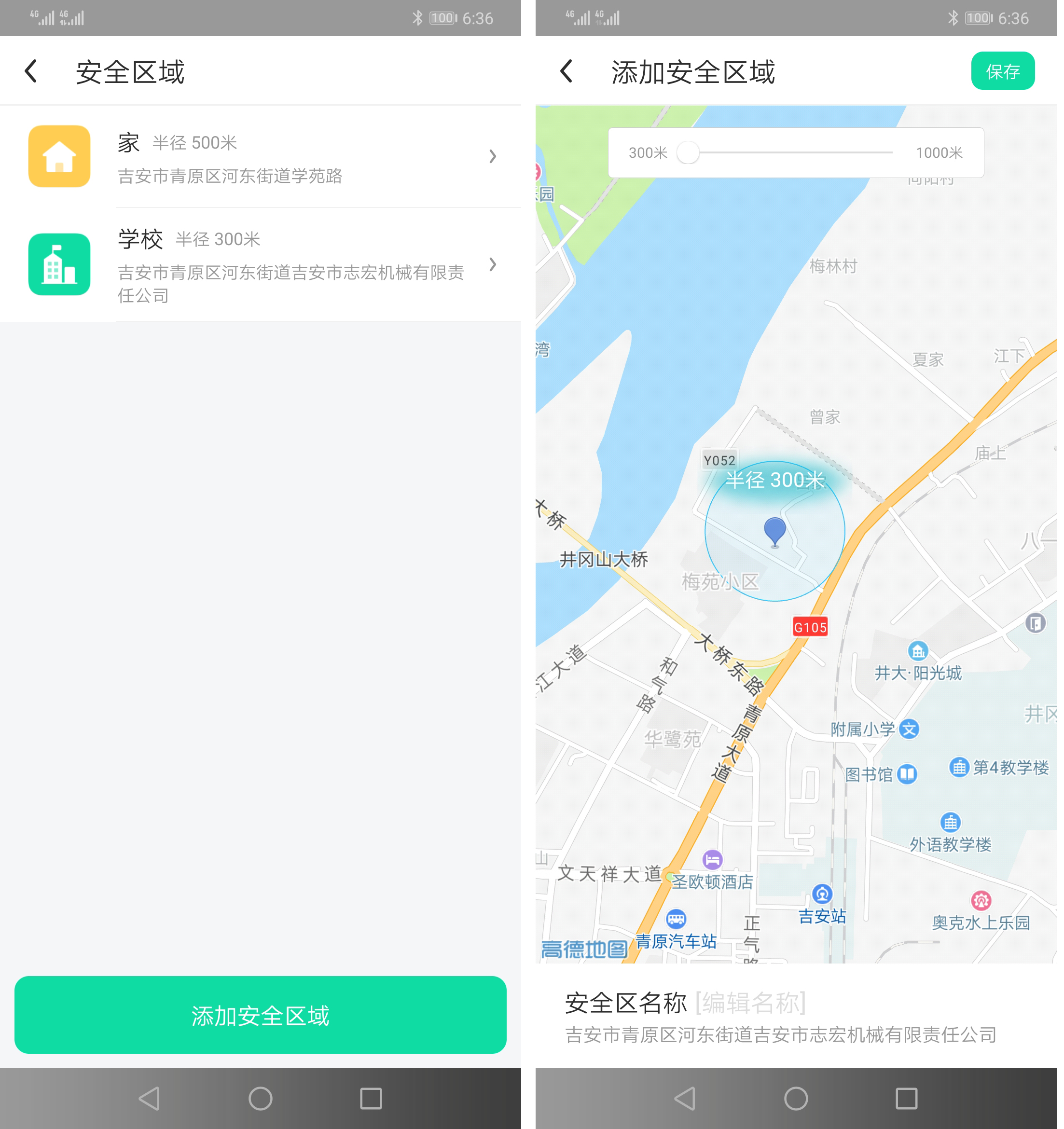 360儿童智能手表p1开箱体验,360儿童手表p1pro测试