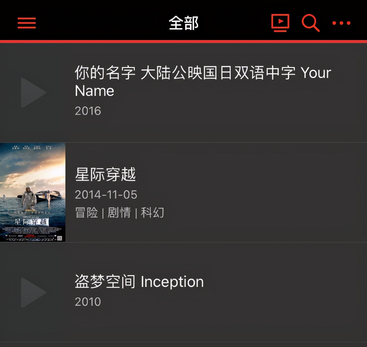 NAS之路篇三：公网IP配合腾讯云DDNS实现外网访问NAS