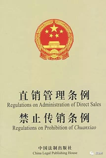 净夫人私垫能治病，代理能致富？品牌方曾因虚假宣传遭处罚