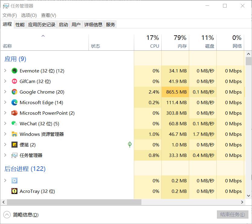 win10的新功能有哪些你都知道吗,win10上超实用的两个功能