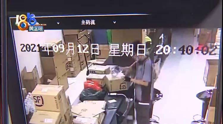 20万劳力士手表丢后续,30几万劳力士寄丢了后续