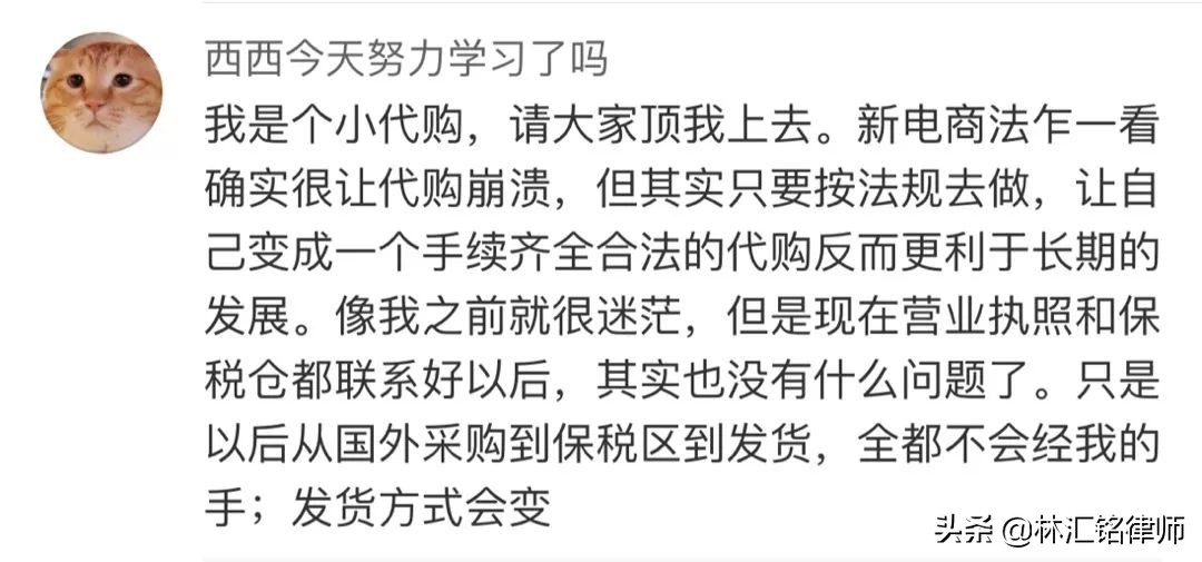 电商法淘宝个人卖家怎么处罚,新电商法对好评的处罚