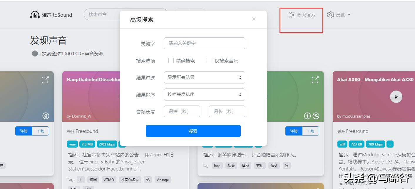 自媒体人必备推荐7个网站,做自媒体必备的五个网站